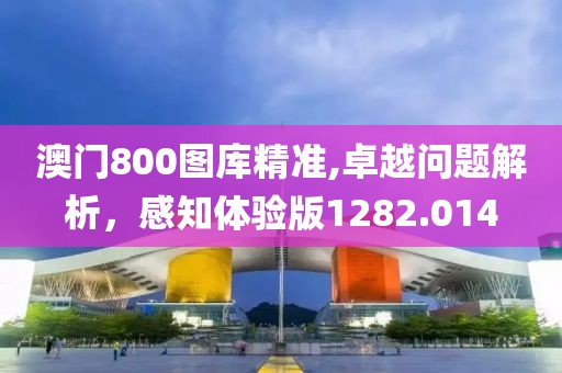 奈何挽笑 第21页