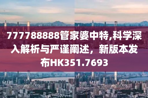 沉舟姑娘 第24页