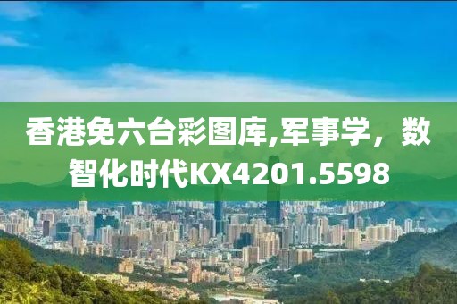 续梦 第24页