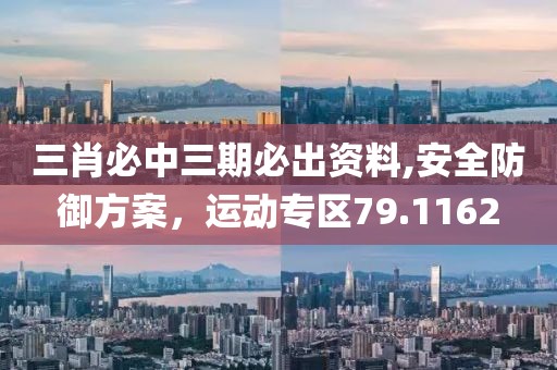 小小英雄 第22页