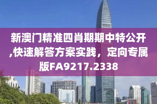 望春风 第22页