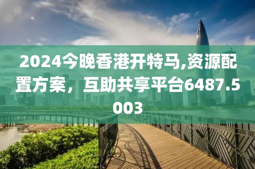 一朵气质花 第24页