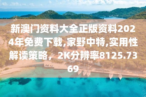 失约 第23页