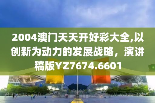 锦鱼不忘 第25页