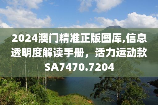 自然傻 第23页