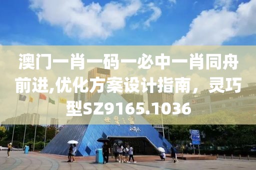 独揽风月 第21页