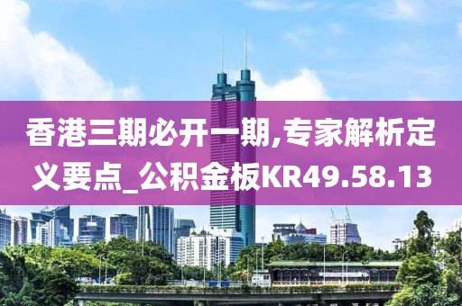 西凉 第26页