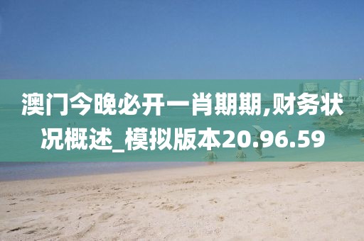 开始 第28页