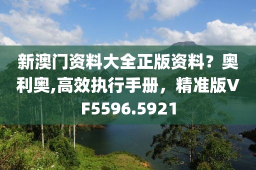 旧时晨 第23页