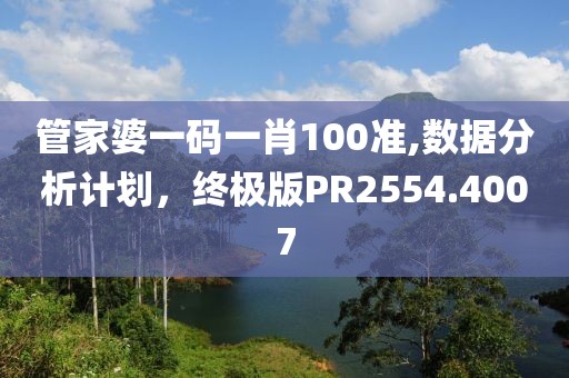 初遇在故事开头 第23页