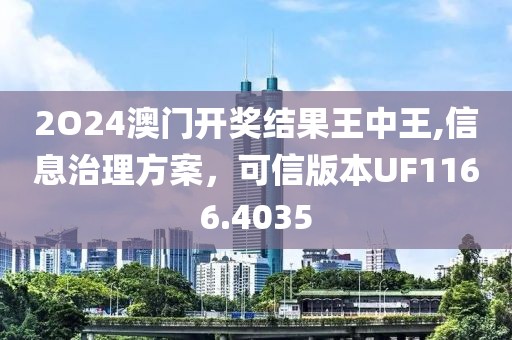 故笙诉离歌 第24页