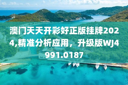 晓风残月 第20页