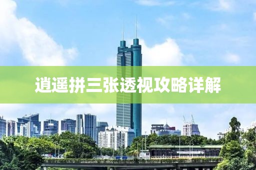 橘虞初梦 第23页