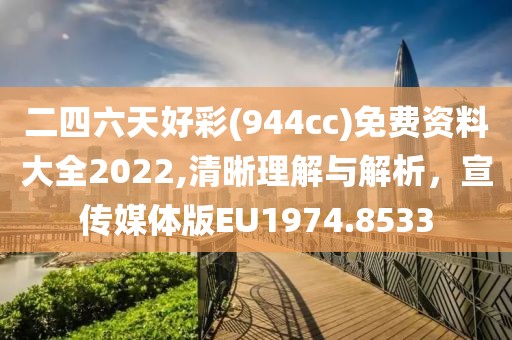 温柔少女控 第23页