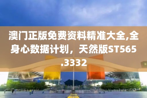 你怎知 第25页