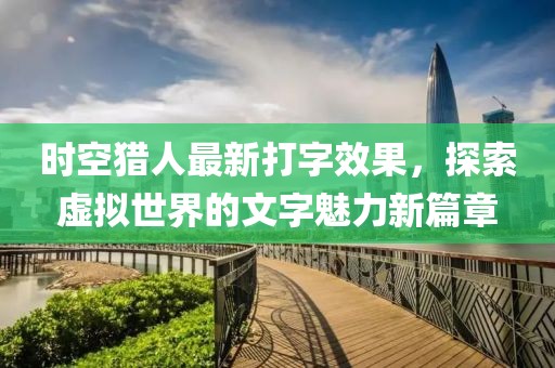 带泪怎笑 第25页