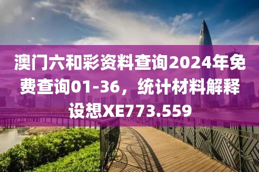 江心薄雾起 第23页