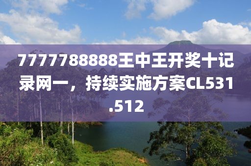 你是梦还是命 第24页