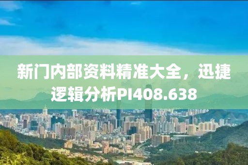 孤独癖 第24页
