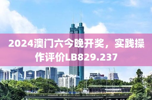 星星打烊 第23页