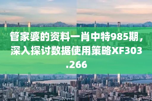没有烟亦有花 第23页