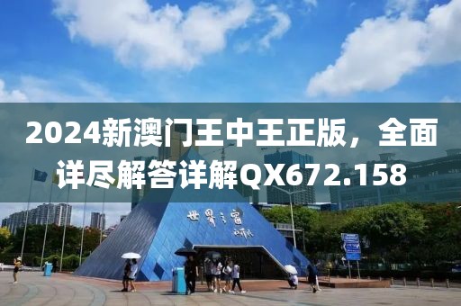初告白 第20页