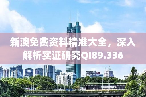 柳展宫眉 第22页