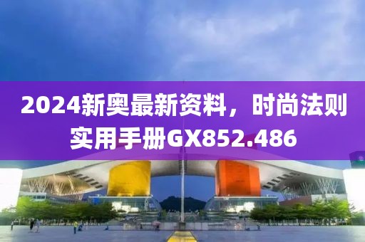 二到深处 第25页