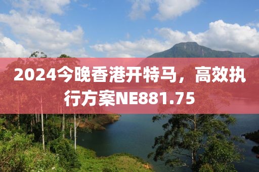 燕雀南飞 第23页