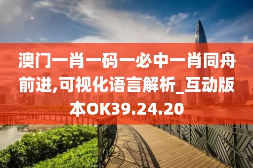 红颜乱 第25页