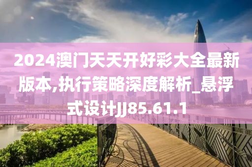 凌晨甜梦 第28页