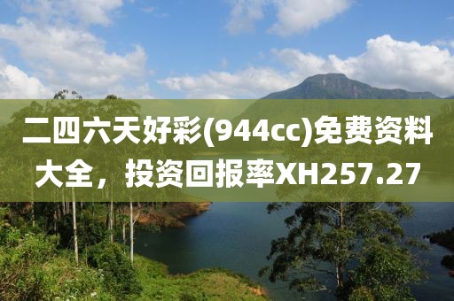 云柯 第25页