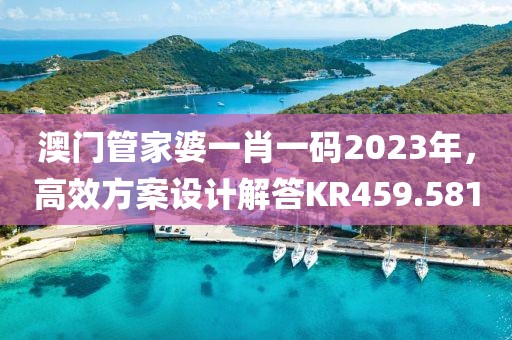 续梦 第23页