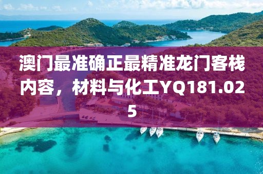 泪海 第21页