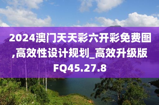 截半集秋 第26页