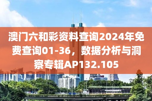 不羁眉眼 第23页