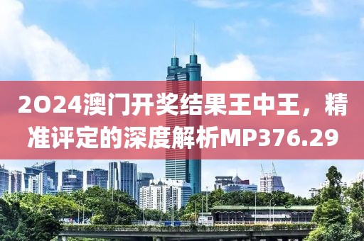 我爱你至深 第23页
