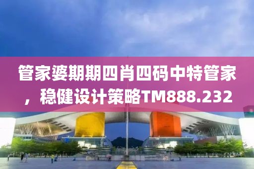 你的野区 第21页