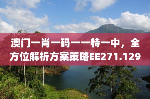 红颜乱 第20页