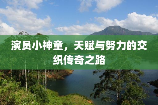 花开无言 第22页
