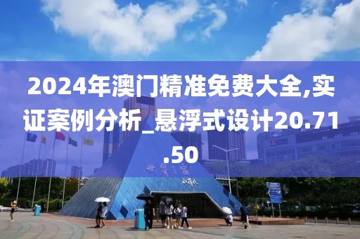 消失在我眼中 第28页
