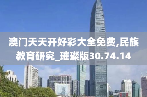 晓风残月 第24页