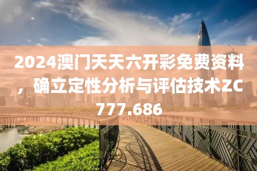 轻墨染红颜 第23页