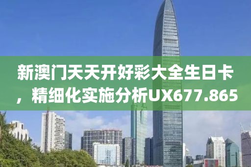 泪承诺 第21页