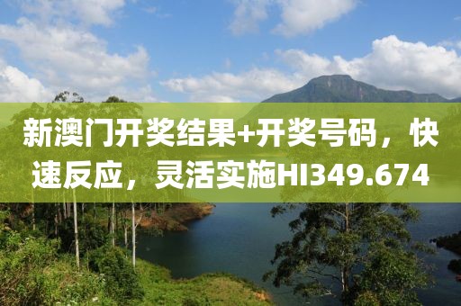 消失在我眼中 第23页