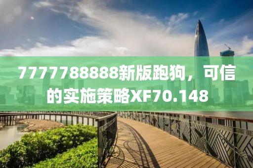 小小英雄 第21页