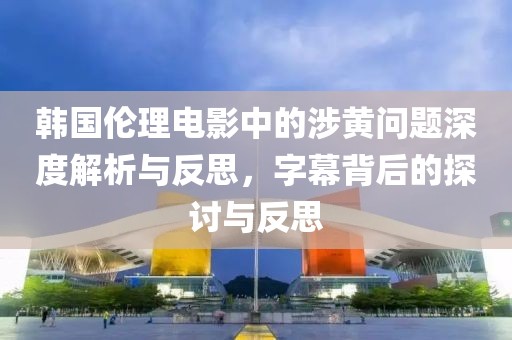 勉强可爱 第21页