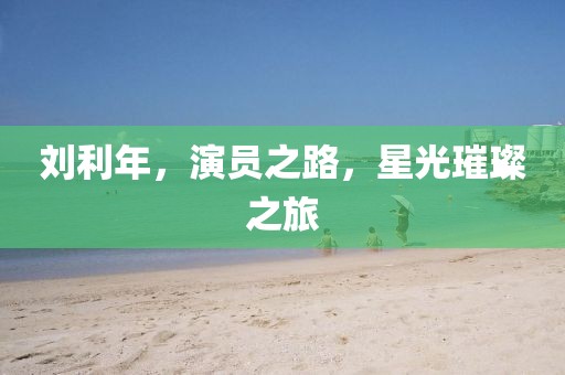 辞忧 第22页