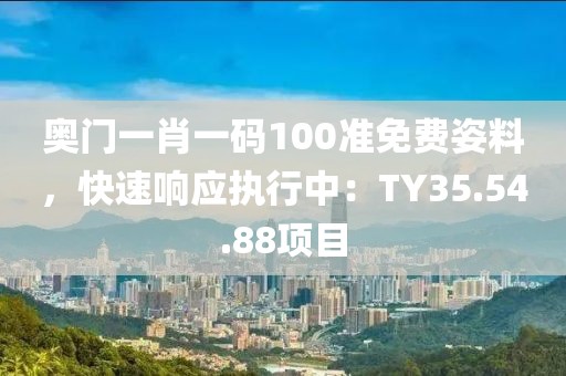 壮士心 第21页