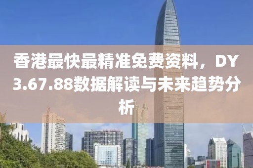 爱是一场闹剧 第18页